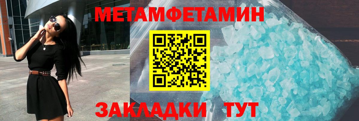 Мариинск  Amphetamine  Вход с VPN  Amphetamine 97% 