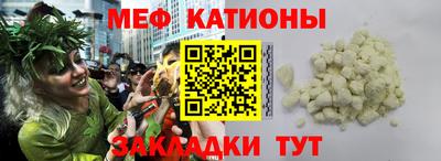 СК Гусиноозёрск