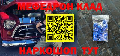 СК Гусиноозёрск