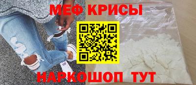 мефедрон Донецк