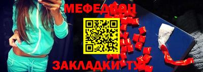 СК Гусиноозёрск