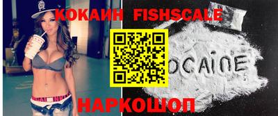 мефедрон Донецк