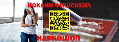 СК Гусиноозёрск