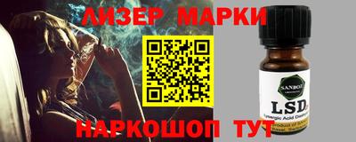 мефедрон Донецк