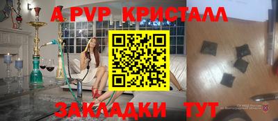 мефедрон Донецк