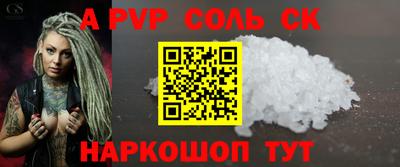 бутик Донской