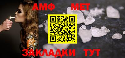 СК Гусиноозёрск