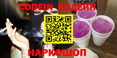 мефедрон Донецк