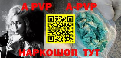 СК Гусиноозёрск