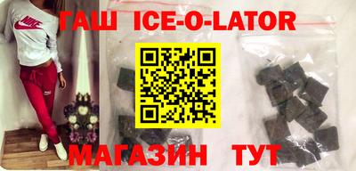 СК Гусиноозёрск