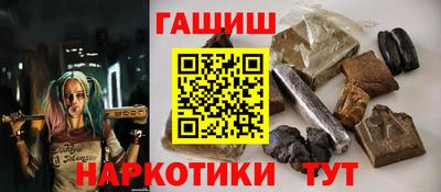 мефедрон Донецк