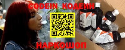мефедрон Донецк