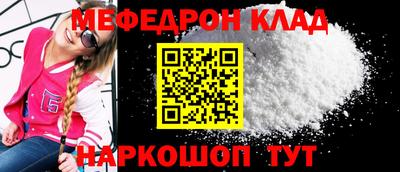 СК Гусиноозёрск