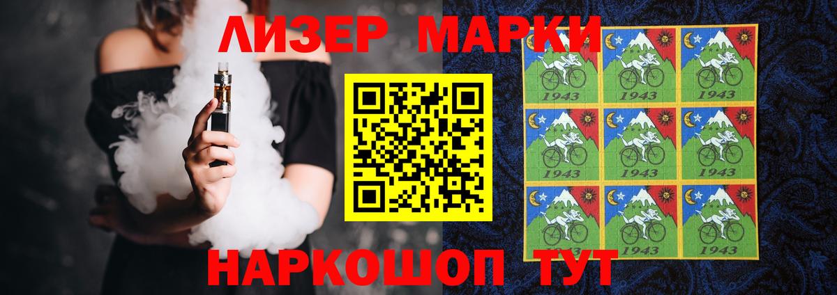 Мариинск  ЛСД экстази кислота  LSD-25 экстази  Вход с VPN  Лсд 25 экстази кислота 