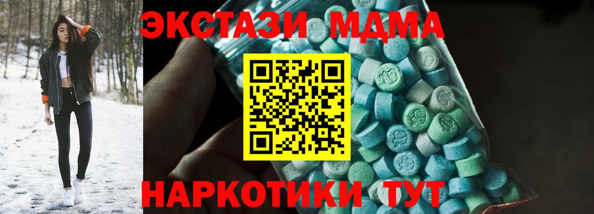 Кокаин  Мариинск  ГАШИШ  Вход с VPN  Мефедрон   Каннабис  Меф 