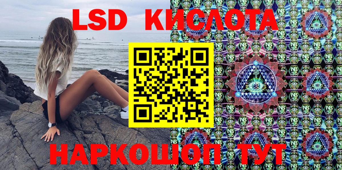 Мариинск  Марки 25I-NBOMe 1500мкг  Марки NBOMe  Вход с VPN 