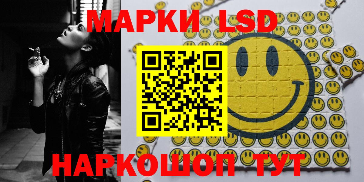 Марки N-bome 1500мкг Мариинск