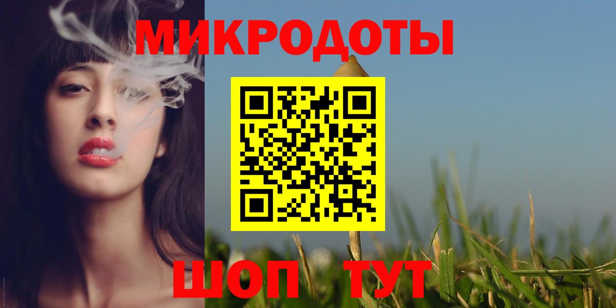 Мариинск  где купить наркоту  Вход с VPN  Галлюциногенные грибы Cubensis 