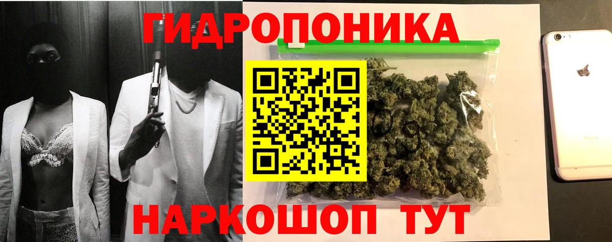 Мариинск  Шишки марихуана White Widow  Бошки Шишки LSD WEED  Вход с VPN  Канабис OG Kush  Каннабис LSD WEED 