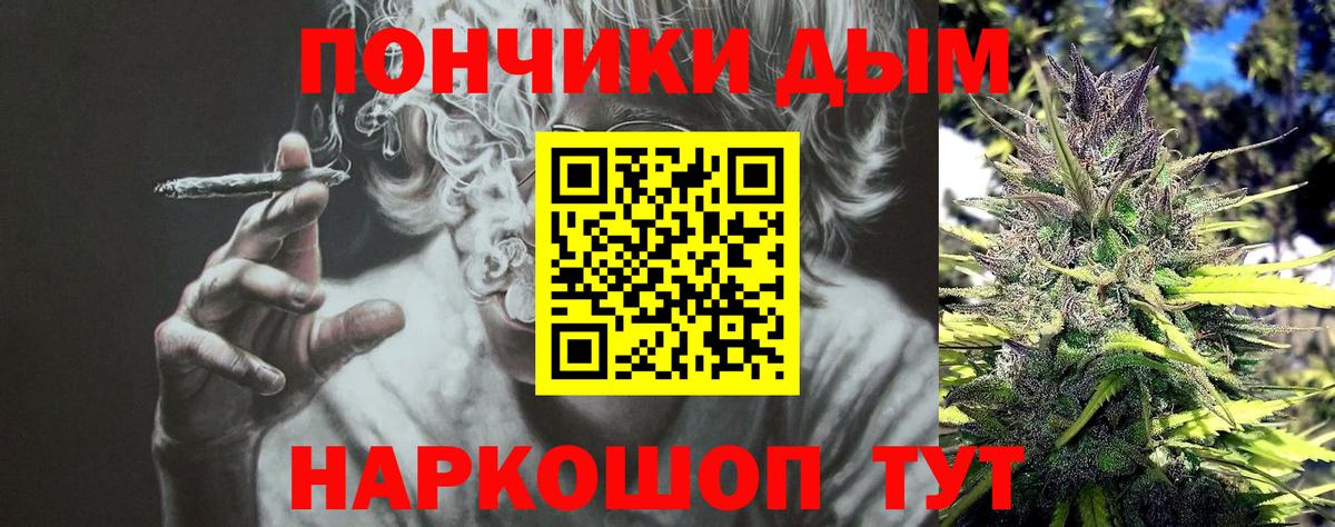 Конопля марихуана Мариинск